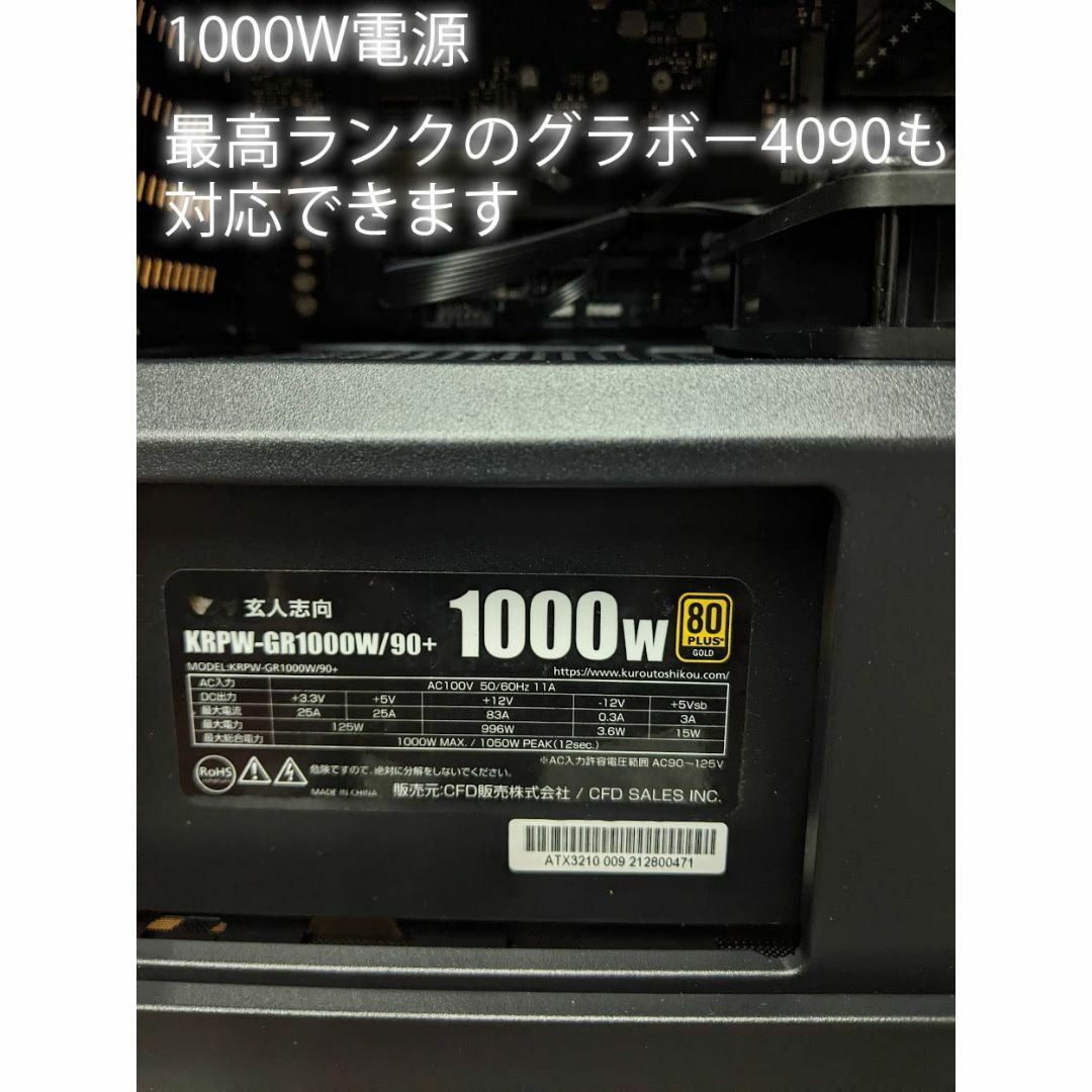 高性能 ゲーミングPC i9 RTX3060 クラボ3060 新品 黒 映像処理