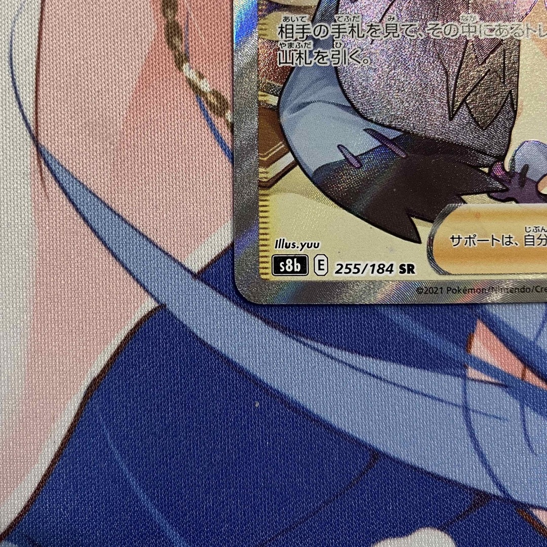 ポケモン - アセロラの予感srの通販 by シナモン's shop|ポケモンなら