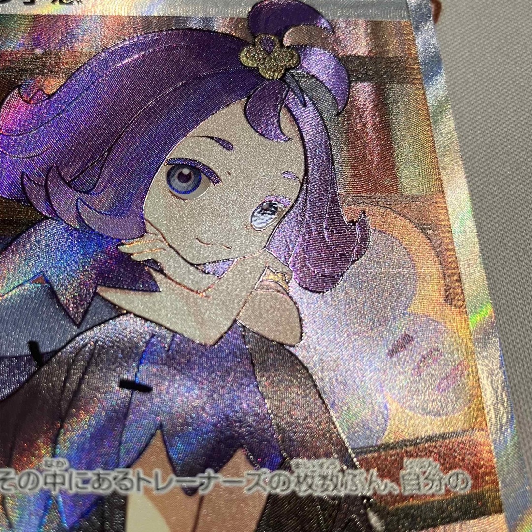 ポケモン - アセロラの予感srの通販 by シナモン's shop|ポケモンなら
