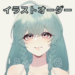 SNSやサムネで使うイラスト描きます！ᝰ✍️´- 【アイコンイラスト】(オーダーメイド)