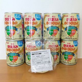 期間限定送料無料】 明治ほほえみ ミルク800g 8缶セット ミルク