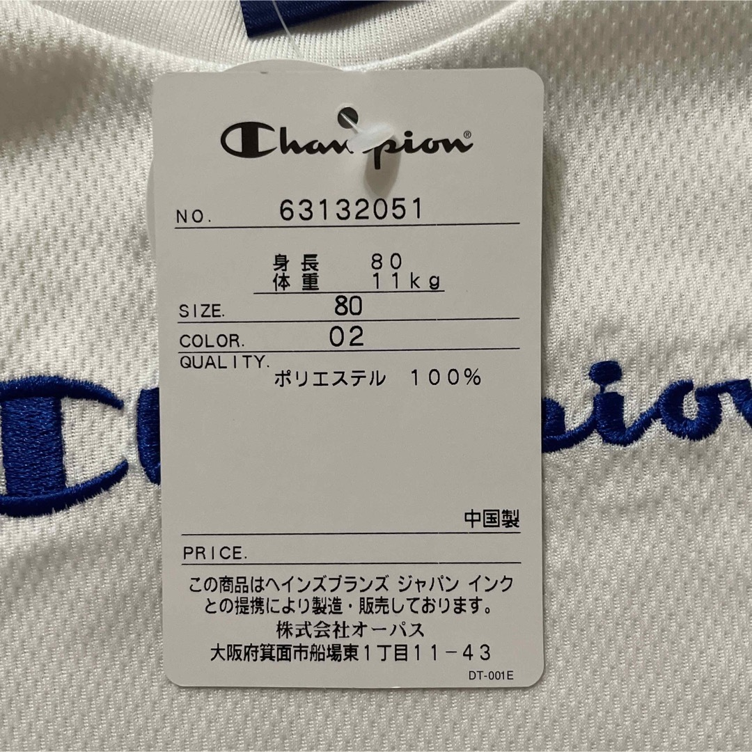 Champion(チャンピオン)のトイザらス　チャンピオン　半袖Tシャツ　半ズボン　80cm キッズ/ベビー/マタニティのベビー服(~85cm)(Ｔシャツ)の商品写真