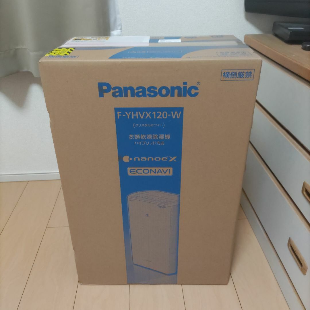 Panasonic 衣類乾燥除湿機 F-YHVX120 新品未使用