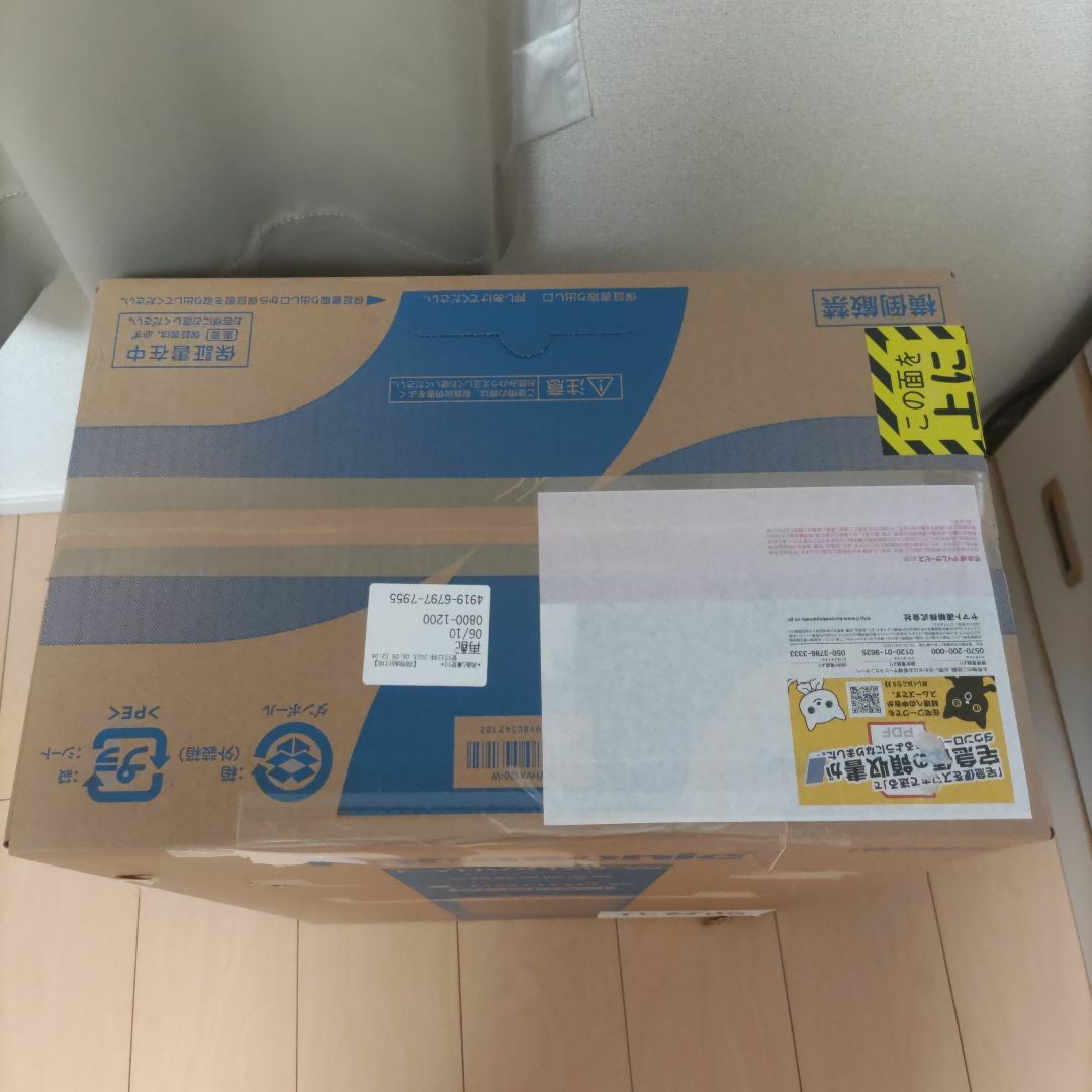 新品未使用 未開封 Panasonic 衣類乾燥除湿機 F-YHVX120-W