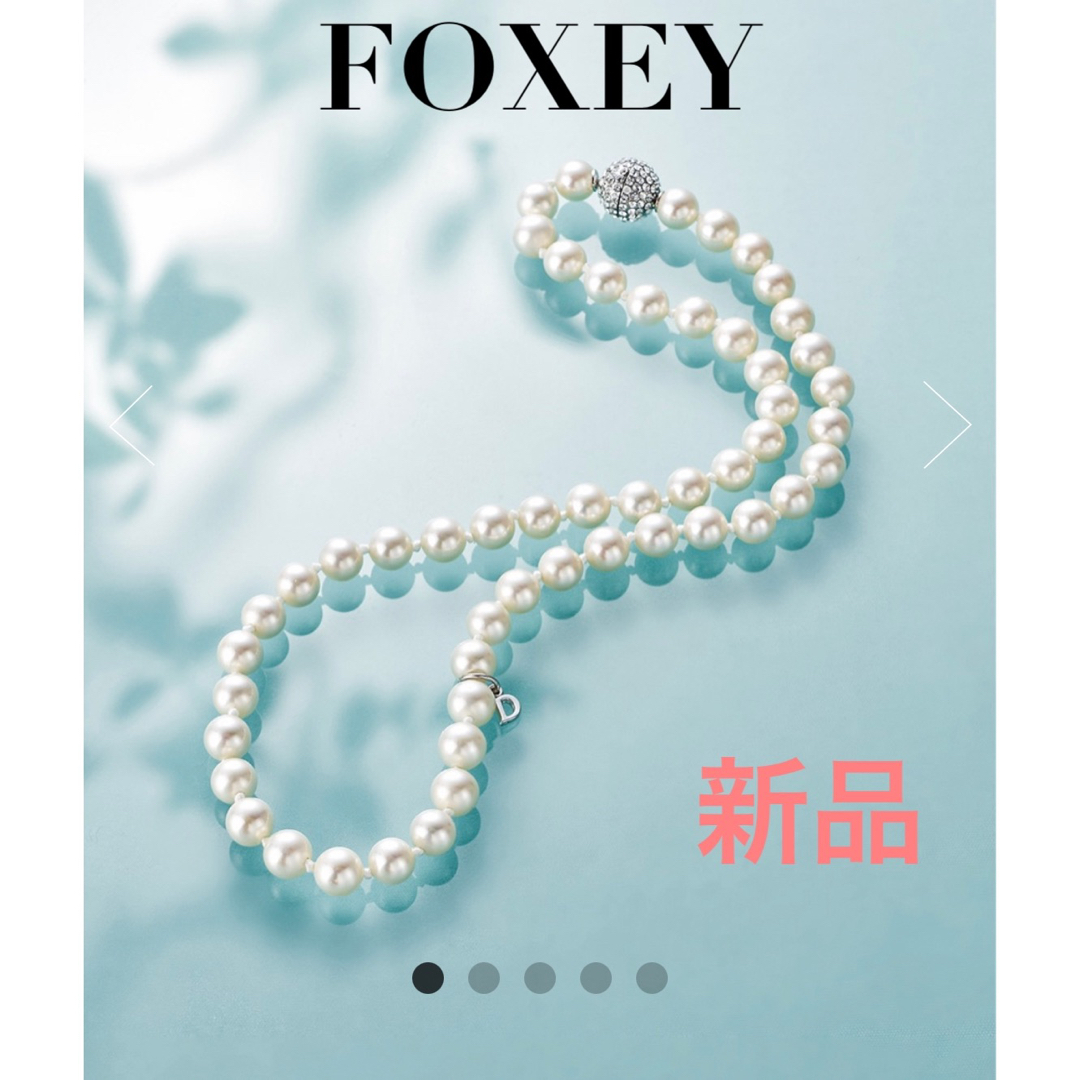 【新品✨未開封】FOXEY デイジーリン パールネックレス " Lady D"