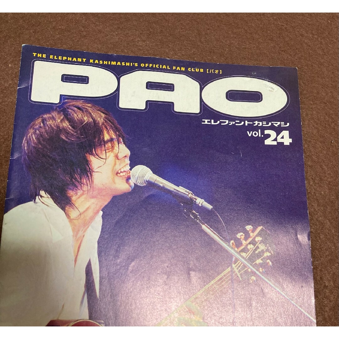 エレファントカシマシ PAO ファンクラブ 会報 vol.24 25 2冊エンタメ/ホビー