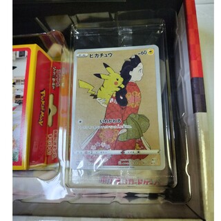 ポケモン - ポケモン カード 切手box 見返り美人の通販 by 七海 shop