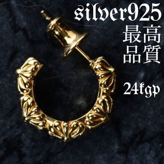 最高品質 保証 silver925 + 24金メッキ ピアス 5連 フープクロス(ピアス(片耳用))