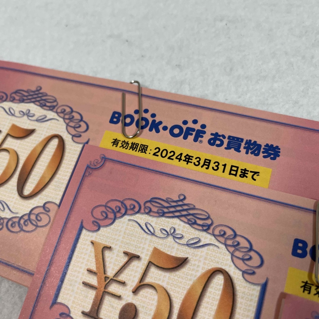 額面割れ　ブックオフ　お買物券　5000円分　Book-Off 50円×100枚 チケットの優待券/割引券(ショッピング)の商品写真