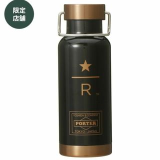 スターバックス(Starbucks)のブラック PORTER スターバックス リザーブ ステンレスボトル 473ml(タンブラー)