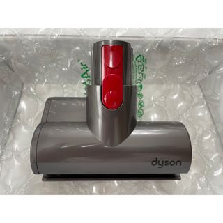 ダイソン(Dyson)の【新品未使用】DYSON  ダイソン 純正品　ミニモーターヘッド(掃除機)