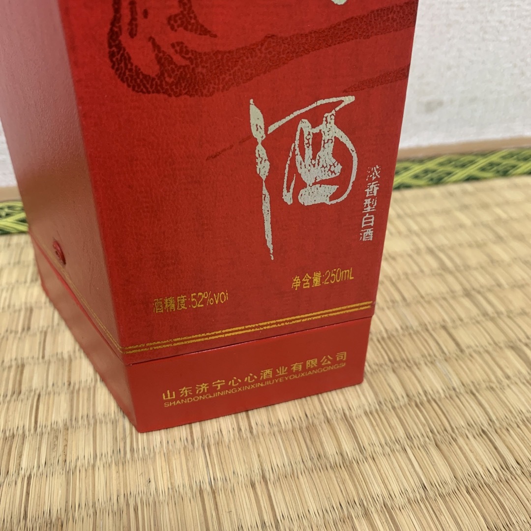 水井坊 第一坊 500ml 52％ Shui Jing Fang 箱付