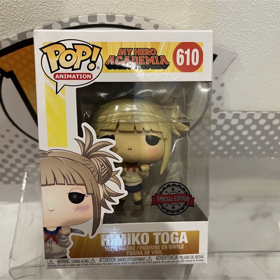 集英社 - レアFUNKO POP! ヒロアカ トガヒミコ ナイフ限定版の通販 by