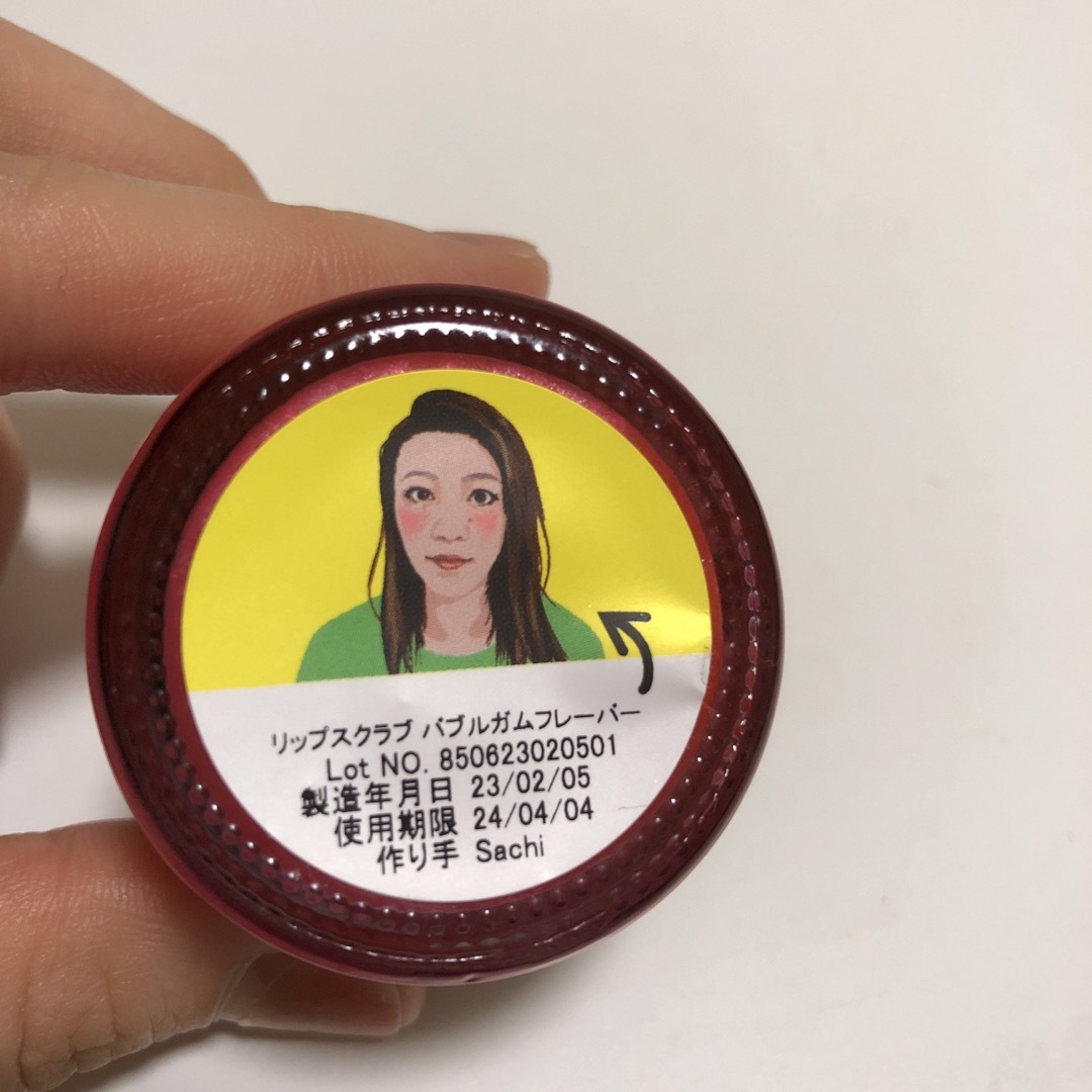 LUSH(ラッシュ)のLUSH リップスクラブ コスメ/美容のスキンケア/基礎化粧品(リップケア/リップクリーム)の商品写真