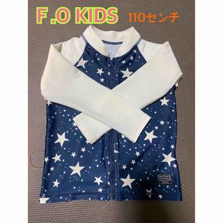 エフオーキッズ(F.O.KIDS)のラッシュガード　(F.Okids) 長袖(水着)