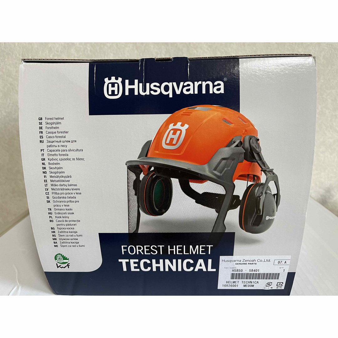 358様専用 Husqvarna高機能ヘルメット 林業用 新品未使用の通販 by AKO's shop｜ラクマ