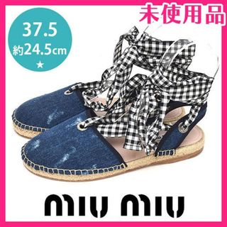 ミュウミュウ(miumiu)の新品♪ミュウミュウ チェックリボン エスパドリーユ 37.5(約24.5cm)(サンダル)