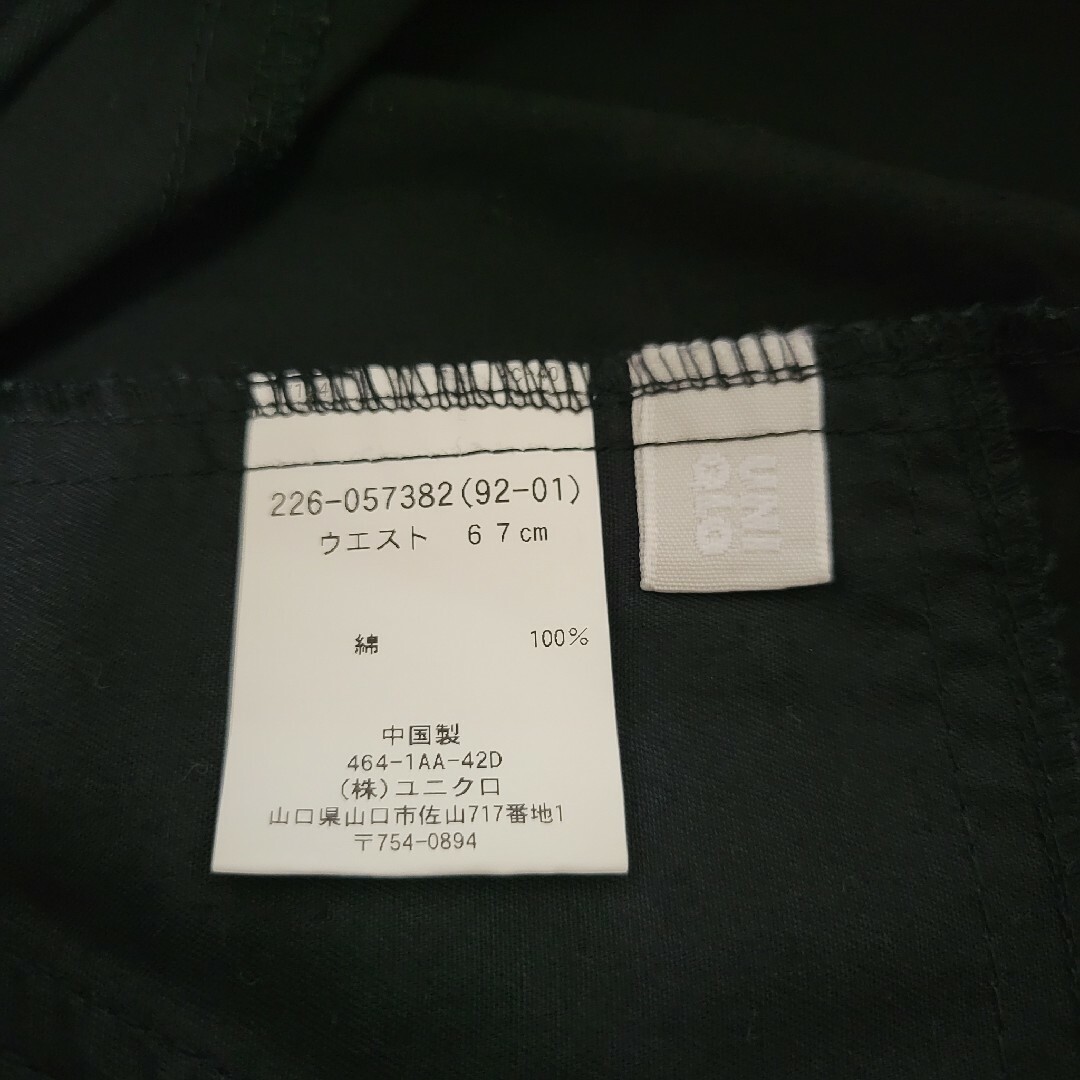 UNIQLO(ユニクロ)のUNIQLO ハーフパンツ ショートパンツ ショーツ 黒ブラック メンズのパンツ(ショートパンツ)の商品写真