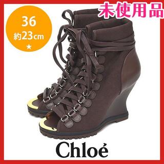 クロエ(Chloe)の新品♪クロエ メタルトゥ ウェッジソール ブーツ サンダル 36(約23cm)(サンダル)