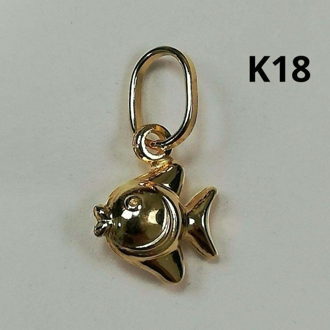 K18 18金 18k YG 金魚モチーフ ペンダントトップ《魚型》