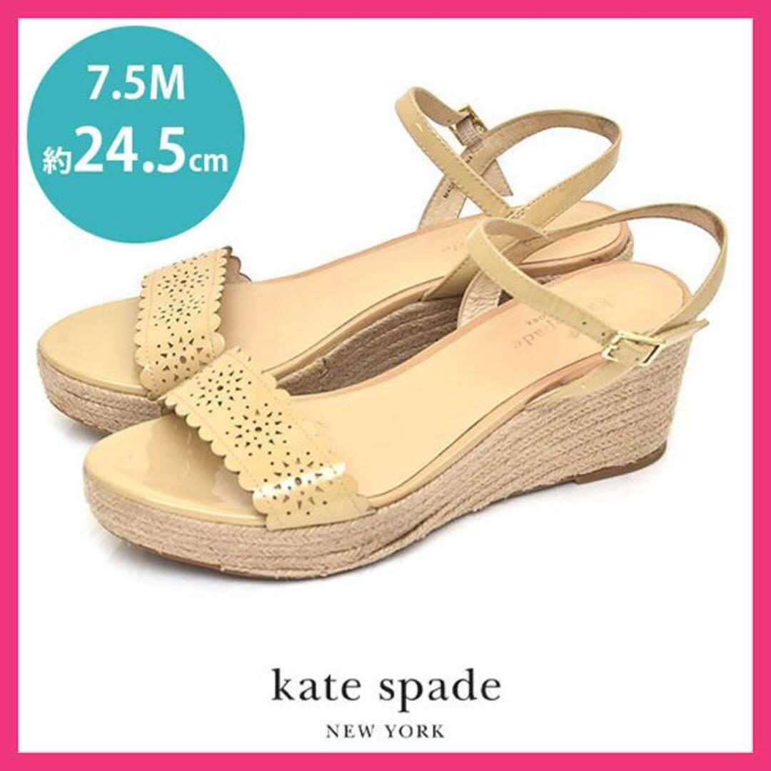 kate spade new york(ケイトスペードニューヨーク)のケイトスペード ストラップ サンダル エスパドリーユ 7.5M(約24.5cm) レディースの靴/シューズ(サンダル)の商品写真