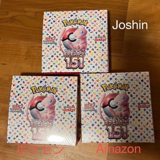 ポケモン(ポケモン)のポケモンカード151 BOX 3BOXまとめ売り(Box/デッキ/パック)