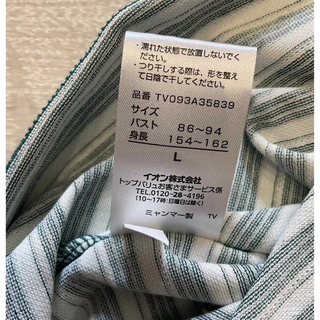 ボーダートップス　半袖 メンズのトップス(Tシャツ/カットソー(半袖/袖なし))の商品写真