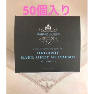 ディーンアンドデルーカ(DEAN & DELUCA)のHarney & Sons オーガニックアールグレイ スプリーム 50個入(茶)