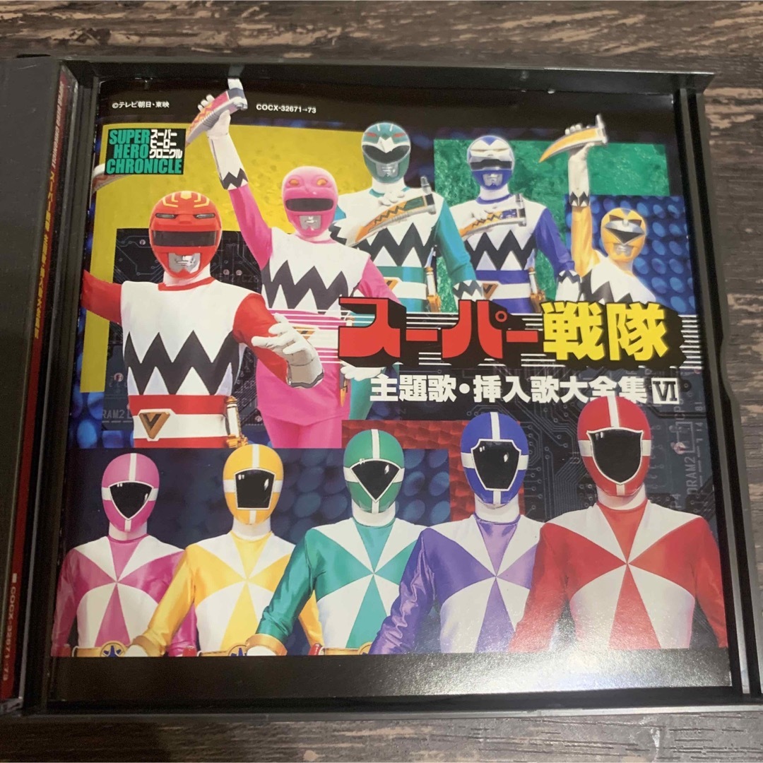スーパー戦隊主題歌・挿入歌大全集Ⅵ CD 3枚組 6 サントラ スーパー戦隊主題歌・挿入歌大全集Ⅵ CD 3枚組 6 サントラ