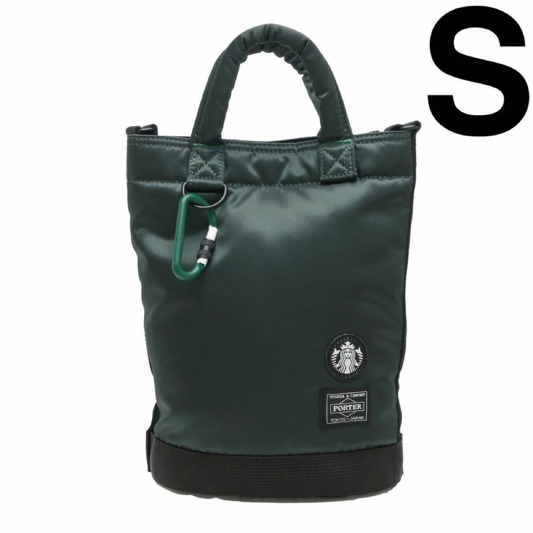 スターバックス x ポーター ドラムバッグ　緑 S　新品　porter