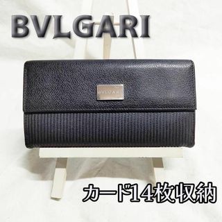 ブルガリ ハイブランド 長財布(メンズ)の通販 12点 | BVLGARIのメンズ