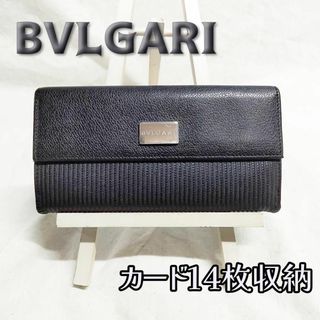 ブルガリ(BVLGARI)のBVLGARI ブルガリ Wホック ミレリゲ ３つ折長財布 PVC カーフレザー(長財布)