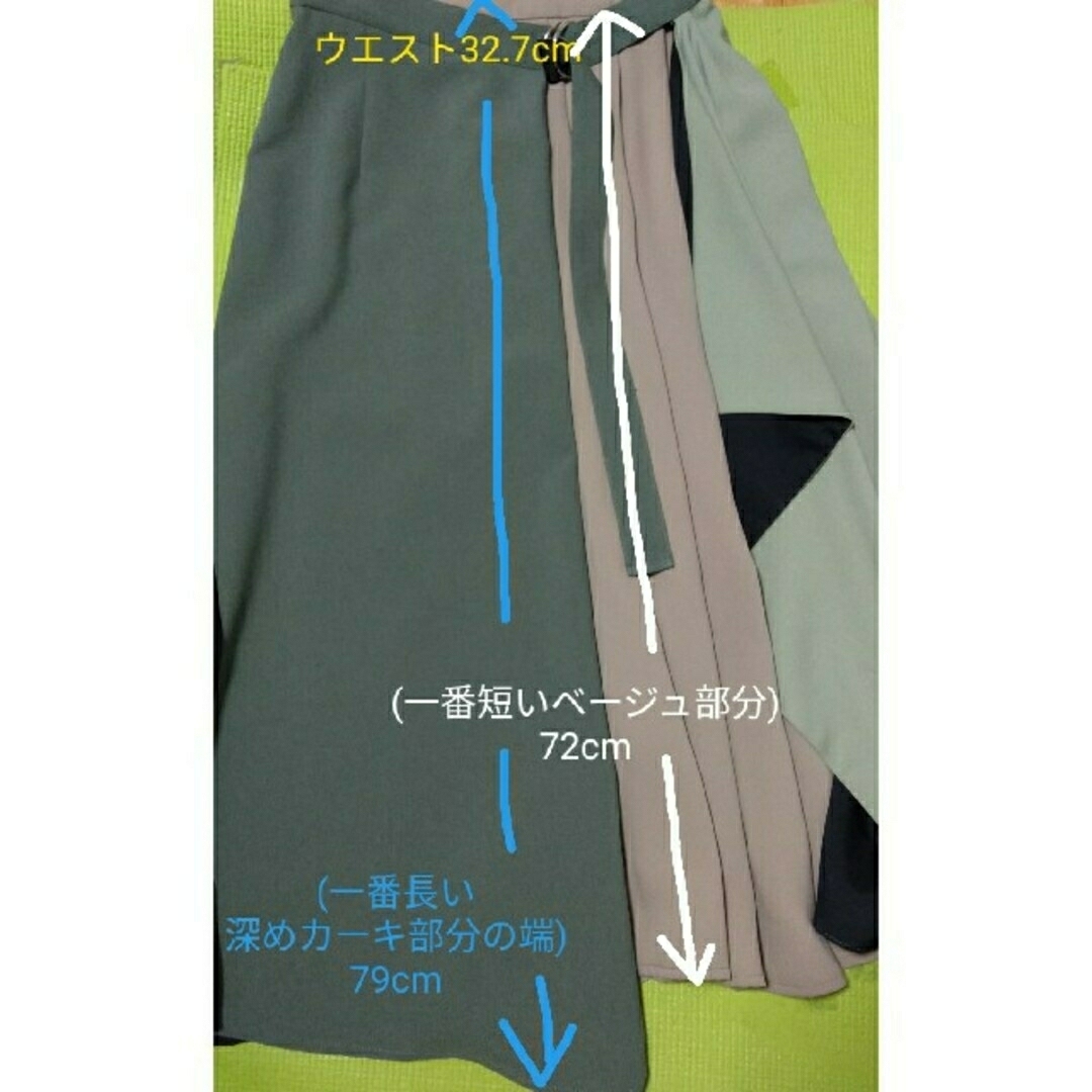 UNITED TOKYO - ユナイテッドトウキョウ ロングスカート ベルト ラップ