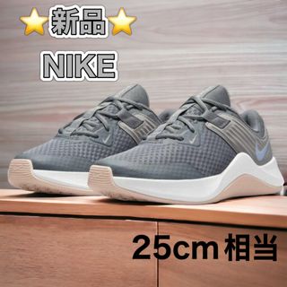 ナイキ(NIKE)の新品 ナイキ NIKE WMNS MC TRAINER 　25cm相当(スニーカー)