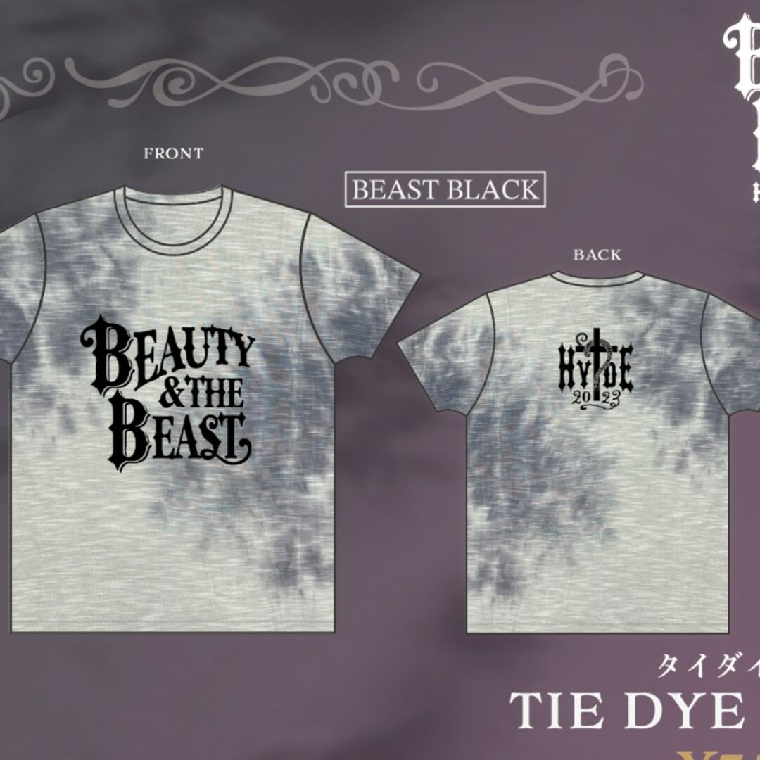 本日限定値下げ中！ HYDE BEAUTY & THE BEAST 限定Tシャツ-levercoffee.com