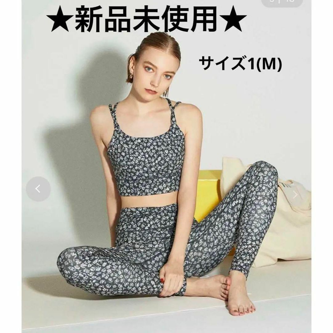 新品 emmi yogaブラトップ&レギンス エミヨガ ヨガウェア - ヨガ