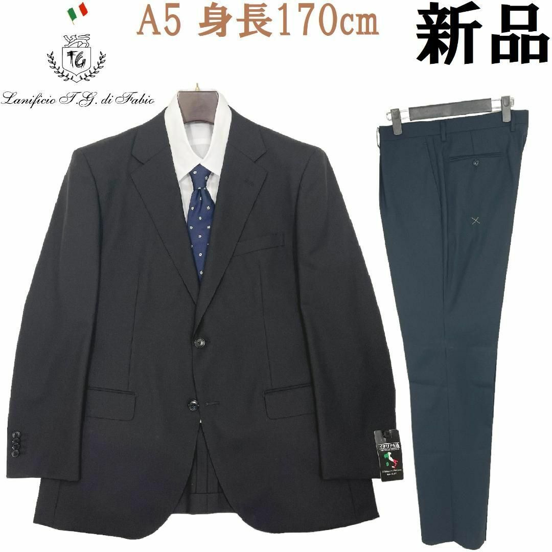 在庫あり】 ファビオ スーツ 黒 A5 身長170cm ④TG di Fabio メンズ