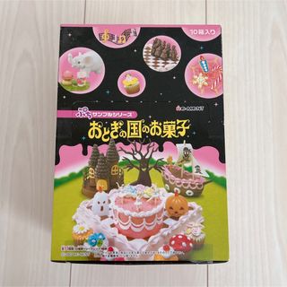 未開封】リーメント♡おとぎの国のお菓子-