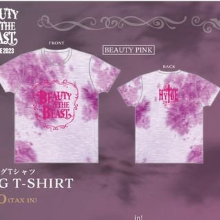 本日限定値下げ中！　HYDE　BEAUTY & THE BEAST　限定Tシャツ