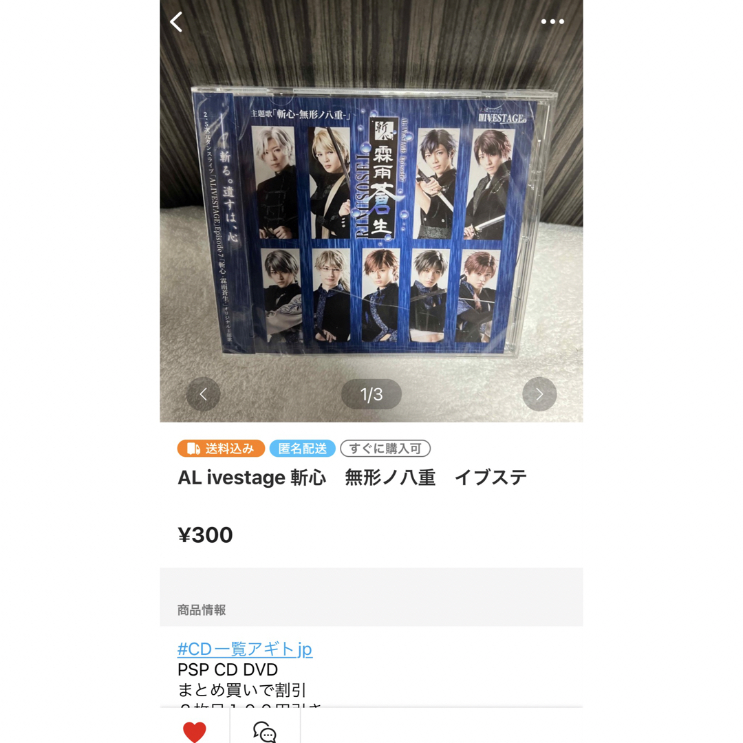 なる様専用 alivestage gift fhe musicと2点セットの通販 by アギト's
