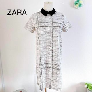 ザラ(ZARA)のZARA ツイード 膝上丈 ワンピース M相当 白 ミックスカラー 襟付き 半袖(ミニワンピース)