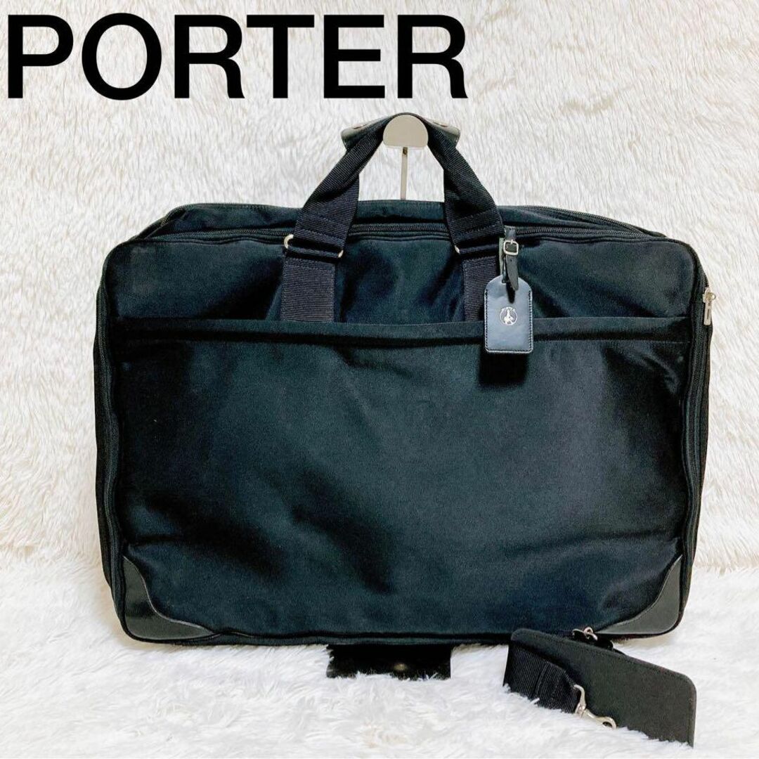 ポイントキャンペーン中 ✨美品✨ PORTER ガーメントバッグ 2way