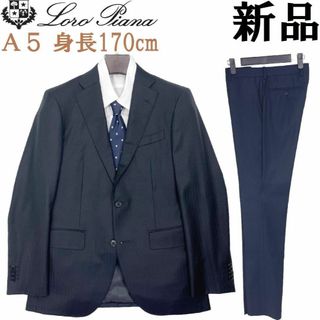 LORO PIANA - 【美品】ロロピアーナ スーツ A4 メンズ M Super 160's