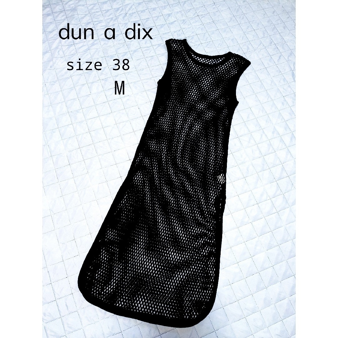 d'un a' dix(アナディス)のアナディス dun a dix メッシュ ニット ワンピース タンクトップ レディースのワンピース(ロングワンピース/マキシワンピース)の商品写真