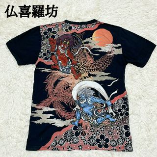 絡繰魂 Tシャツ・カットソー(メンズ)の通販 72点 | 絡繰魂のメンズを