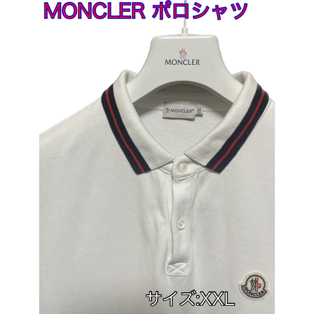 【価格交渉歓迎】【希少サイズ】MONCLER 定番ワッペン ポロシャツ