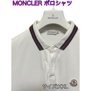 モンクレール(MONCLER)の【価格交渉歓迎】【希少サイズ】MONCLER 定番ワッペン ポロシャツ(ポロシャツ)