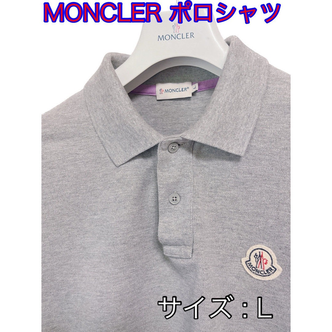 MONCLER - 【価格交渉歓迎】MONCLER 定番ワッペン ポロシャツの通販 by s.m's shop ｜モンクレールならラクマ