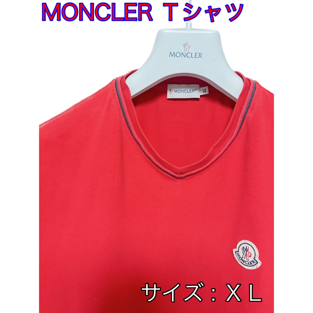 価格交渉歓迎】【希少カラー】MONCLER 定番ワッペン Tシャツ - T