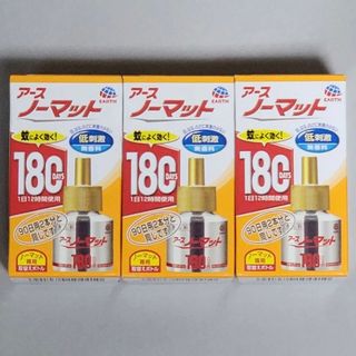 アースセイヤク(アース製薬)のアースノーマット　詰め替え　180日 3箱(日用品/生活雑貨)